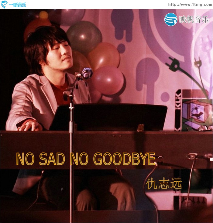 No sad No goodbye(单曲)