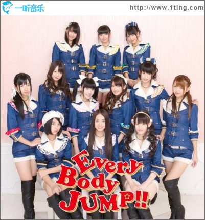 EveryBody JUMP!!