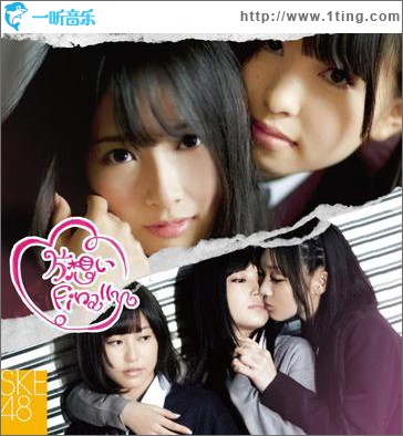 片想いFinally (TYPE-C) (single)