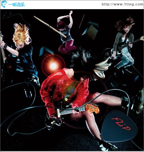 ワンダーランド (Single)