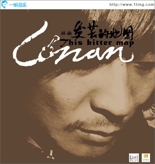 发苦的地图