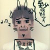 廖文强 孩子的大冒险 试听