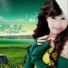 依拉之恋(单曲)