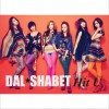 Dal★shabet Fire It Up 试听