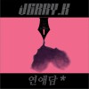 韩国群星 퀴즈쇼 (Feat. Soul One) 试听