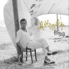 杨坤 力量 试听