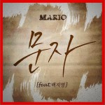 문자 (Single)详情