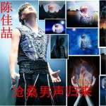 中国加油(EP)