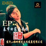 春节回家看爸妈(单曲)详情