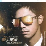 我的首部曲 & 痞子英雄 电影配乐详情