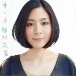 手と手详情