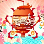 湖南卫视2012元宵喜乐会试听