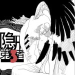 隐形的第三者(单曲)详情