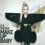 Make Up Baby详情