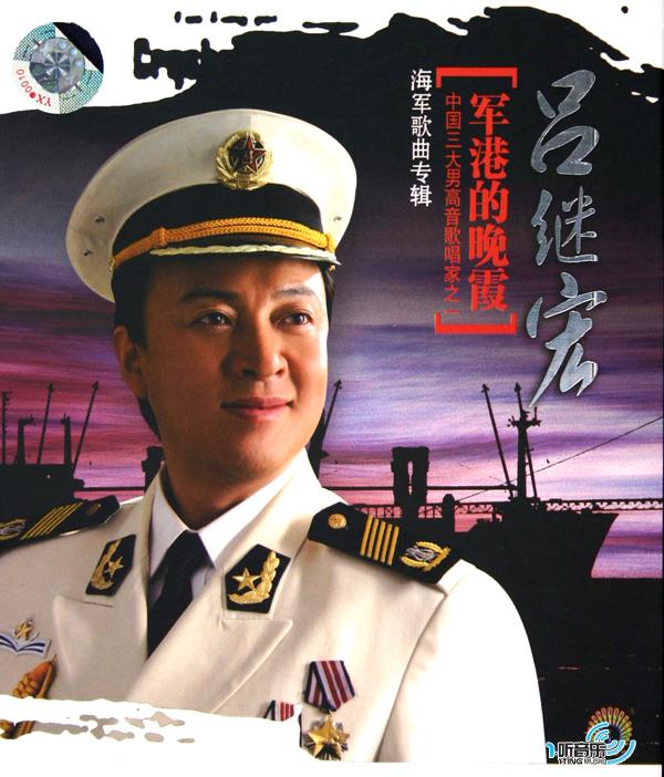军港的晚霞