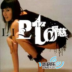 阿慈PTO