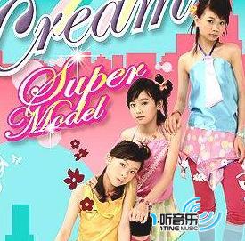 Super Model