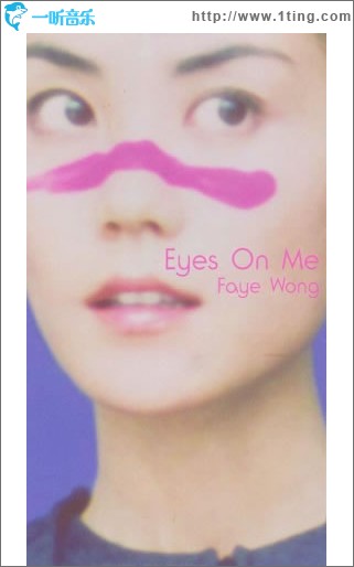 Eyes On Me