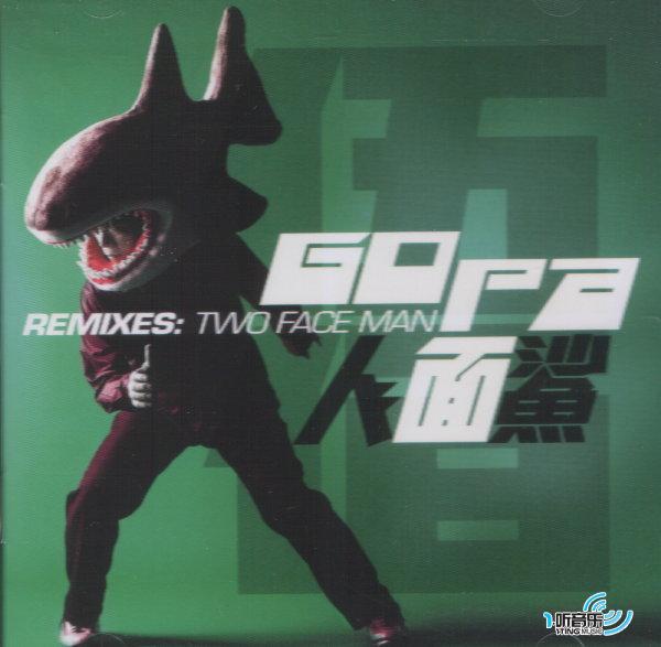 Go Pa 人面鲨 Remixes:Two Face Man