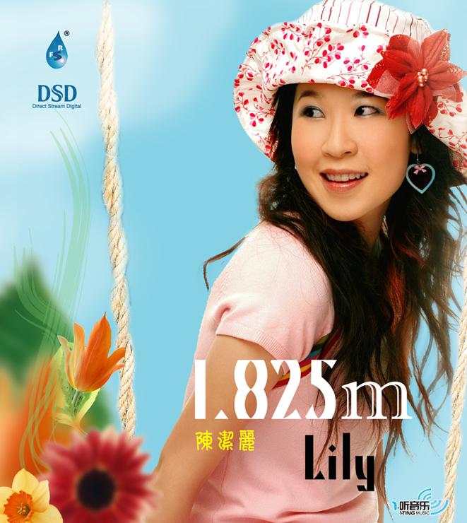 1.825m