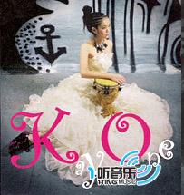 Kay One