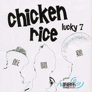 Lucky 7