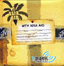 声援南亚慈善纪念特辑MTV Asia Aid (台湾限量版)