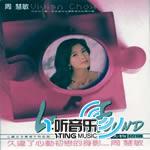 Lost.Found-周慧敏精选