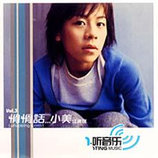 悄悄话
