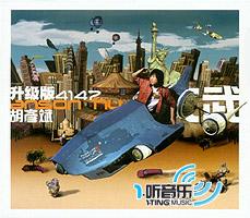 升级版4147