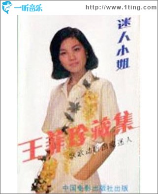 迷人小姐