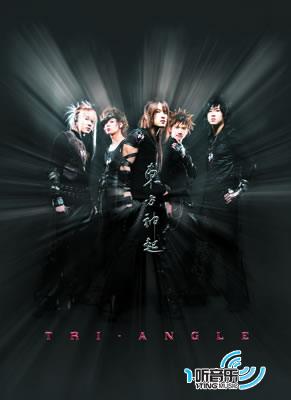 TRI-ANGLE