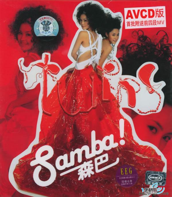 Samba