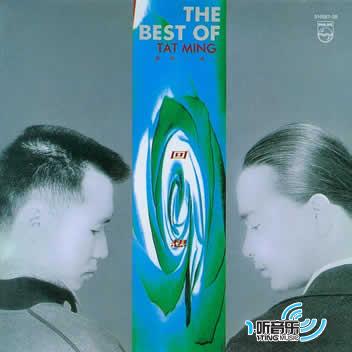 回想…The Best Of 达明一派 (环球复黑王)