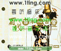 百代百年一百首(第三集)