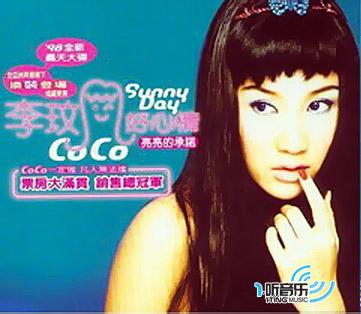 好心情(新版)