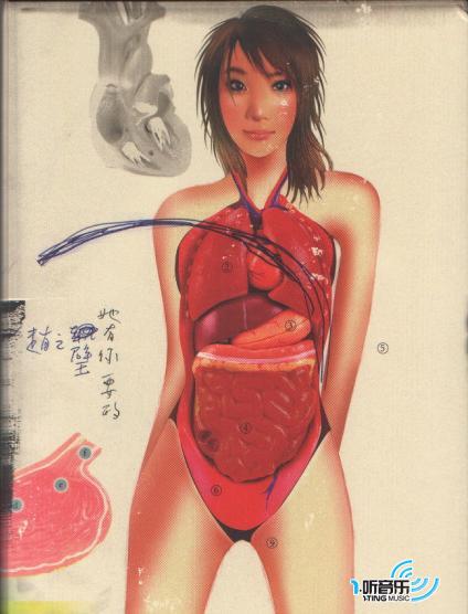 她有你要的