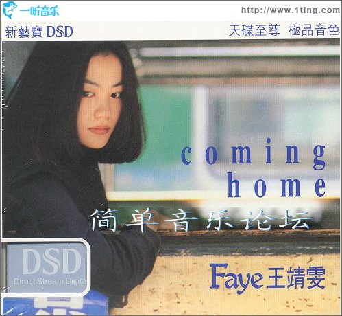 Coming Home