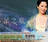 叶德娴星之旅全经典集