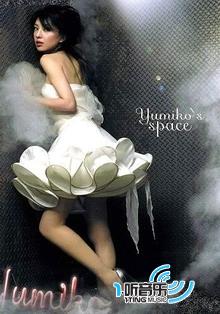 Yumiko's Space