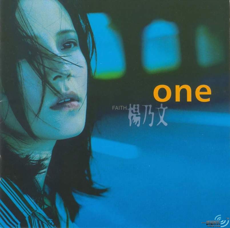 One
