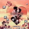 杂锦合辑 昨迟人 - 许志安 试听