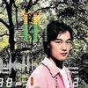 陈奕迅 烂 试听