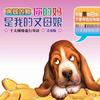 你的妈是我的丈母娘