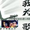 杂锦合辑 在身边我依然想你 试听