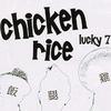 Lucky 7