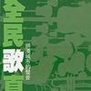 杂锦合辑 分分钟需要你 - 林子祥 试听