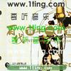 杂锦合辑2 空中歌声 - 叶枫 试听