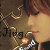 My Friend