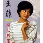 风从哪里来